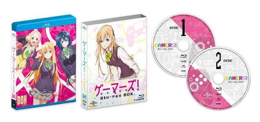 ゲーマーズ!Blu-ray BOX