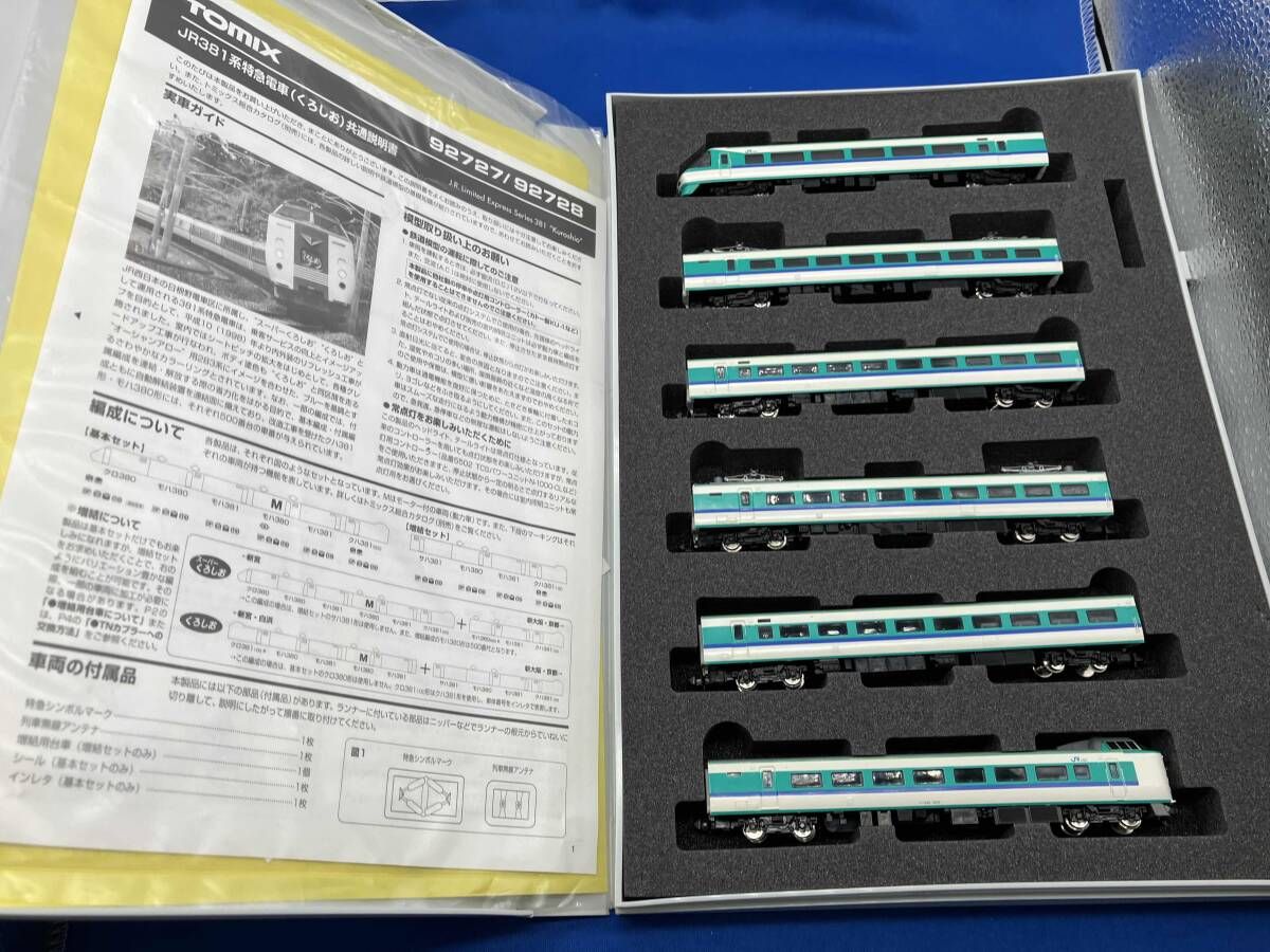 Nゲージ TOMIX 92727 381系特急電車 (くろしお) 基本セット