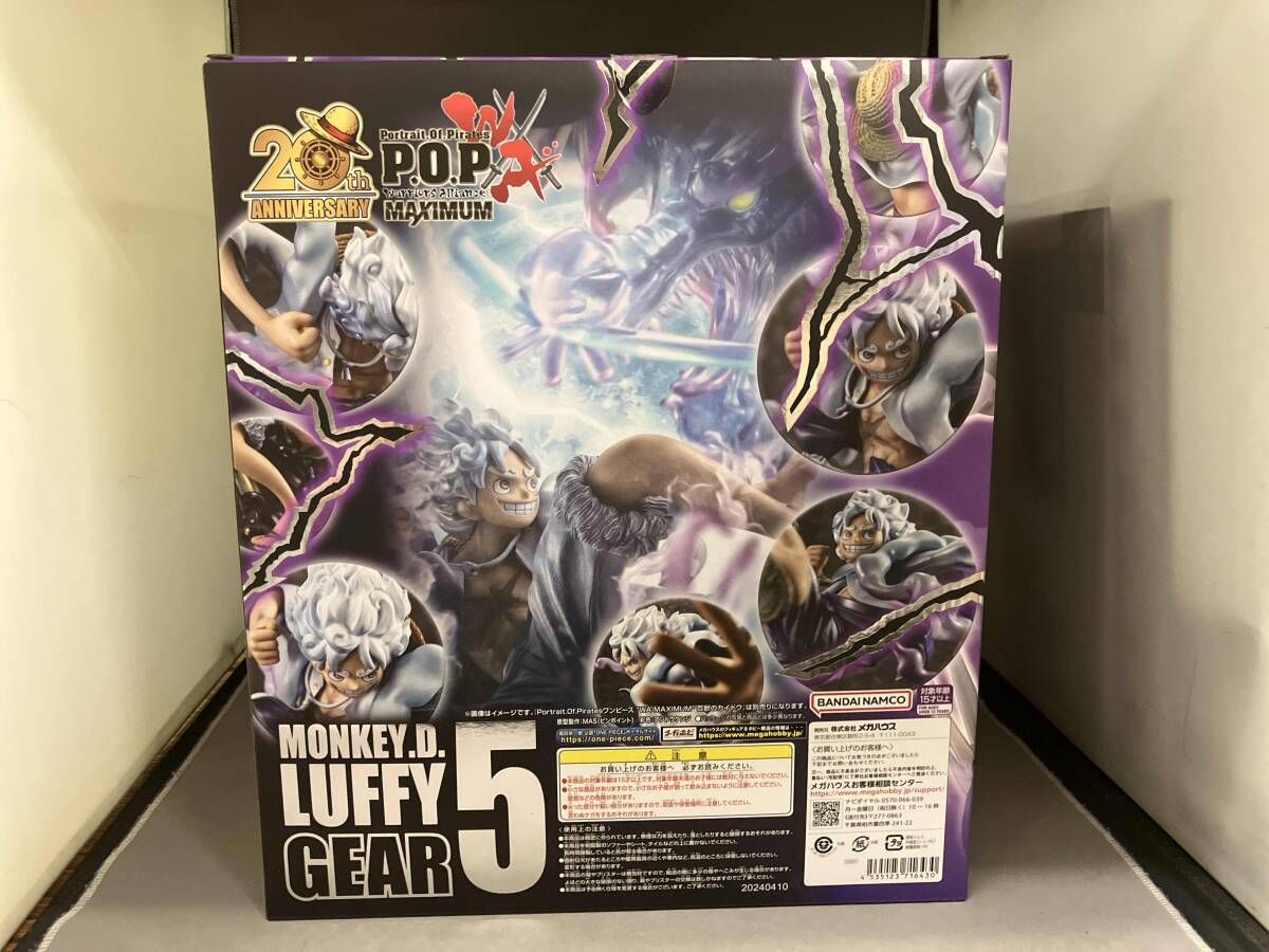 P.O.P WA-MAXIMUM モンキー D ルフィ ギア5 プレバン ワンピース