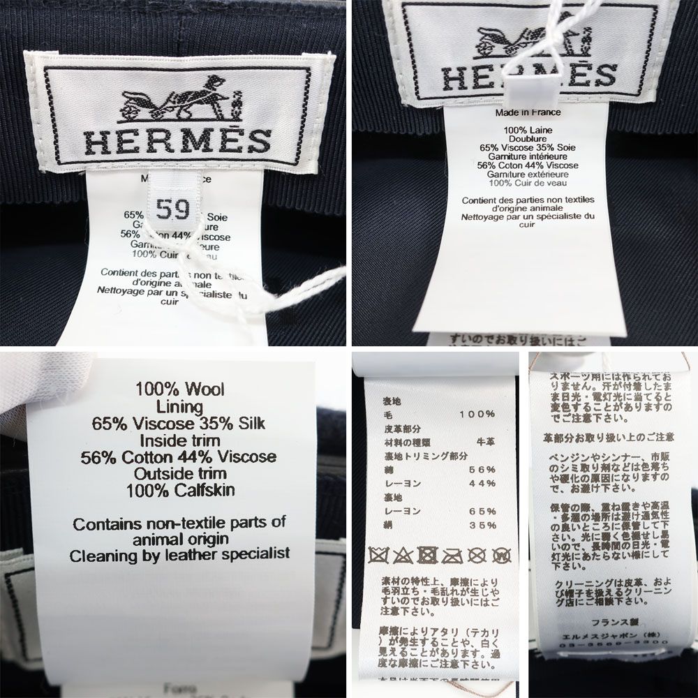 ダニ キャスケット