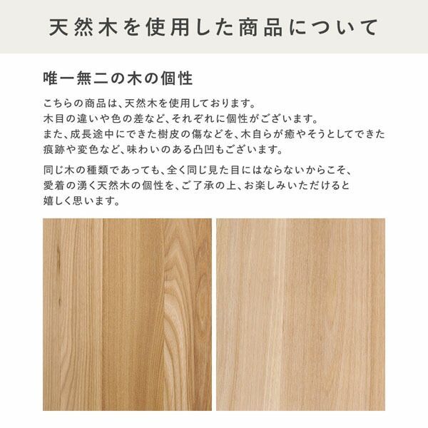 ダイニング 伸長式テーブル