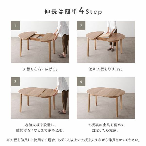 オーバルエクステンションテーブル 高さ72.5 cm ナチュラル ハイタイプ 木製 ダイニング 伸長式テーブル ダイニングテーブル ラウンドテーブル 組立品 ヴィンテージ作業台 軽量作業台