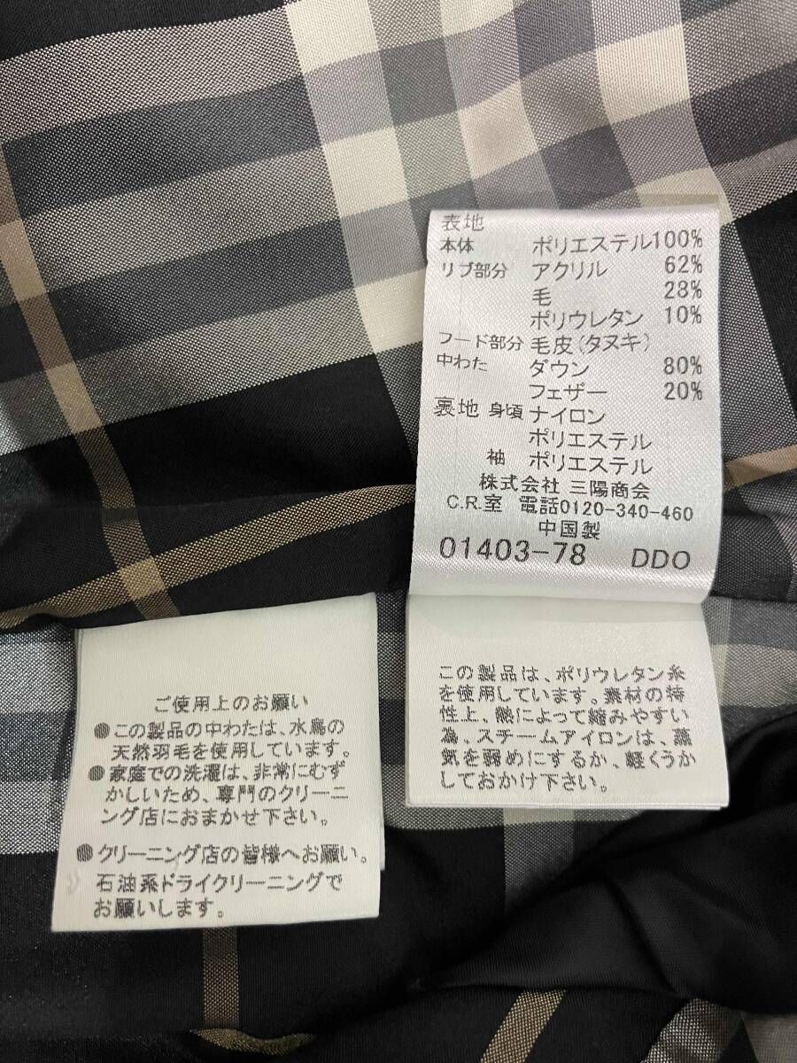  BLUE LABEL バーバリー ブルー レーベル FC 524-9693-09 ダウンジャケット サイズ38 ブラック ポリエステル 中国製 その他 ジャケット アウター