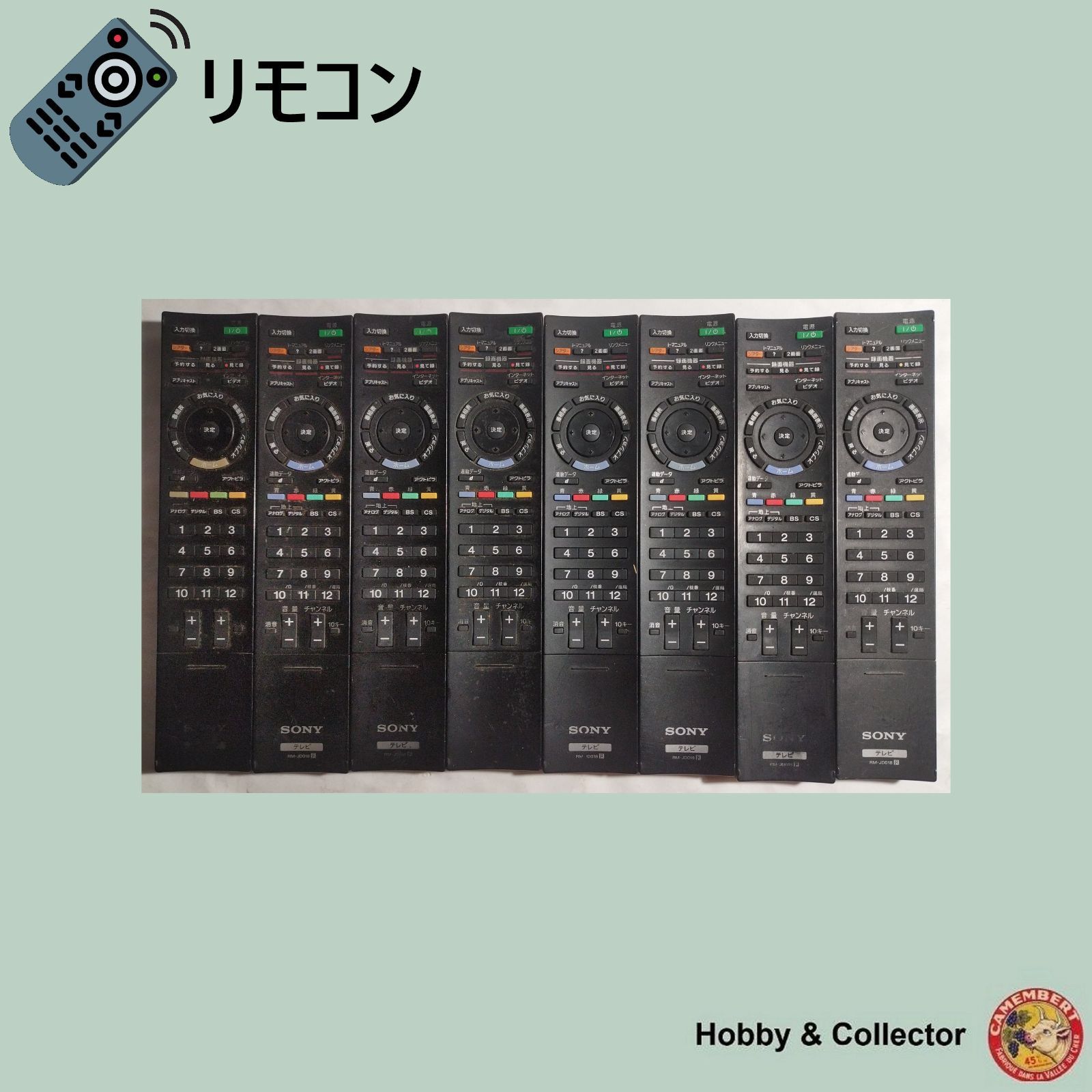 SONY テレビ　リモコン　RM-JD018 新品 Amazon.co.jp: ソニー純正テレビリモコン RM-JD018 : 家電＆カメラ