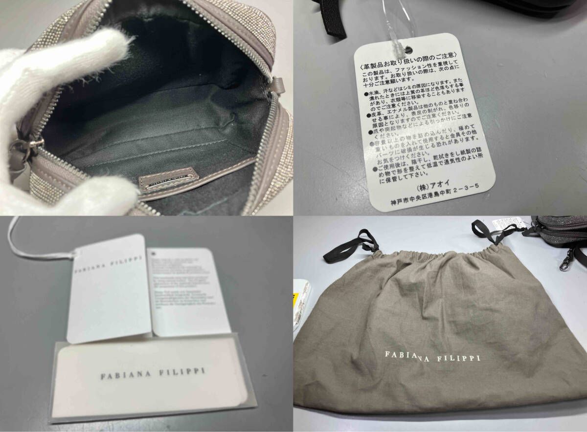 FABIANA FILIPPI/ファビアナフィリッピ/ショルダーバッグ/NORA MINI