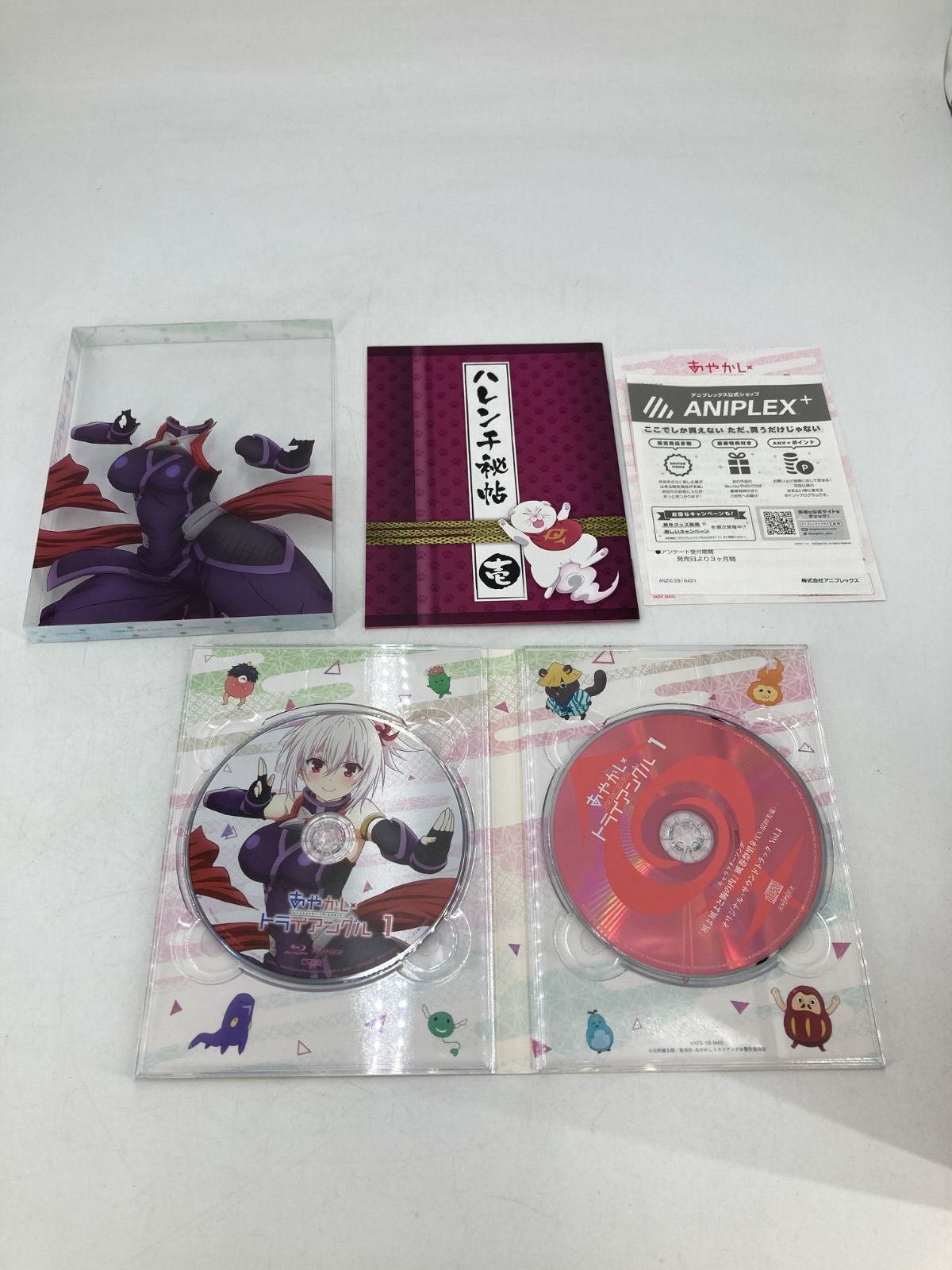 広店 Blu ray あやかしトライアングル 全6巻セット 全巻収納BOX付き 306 0196