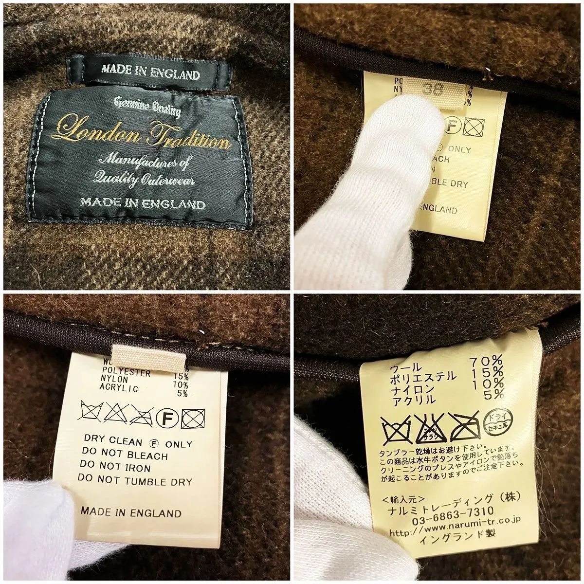 LONDON ロンドントラディション