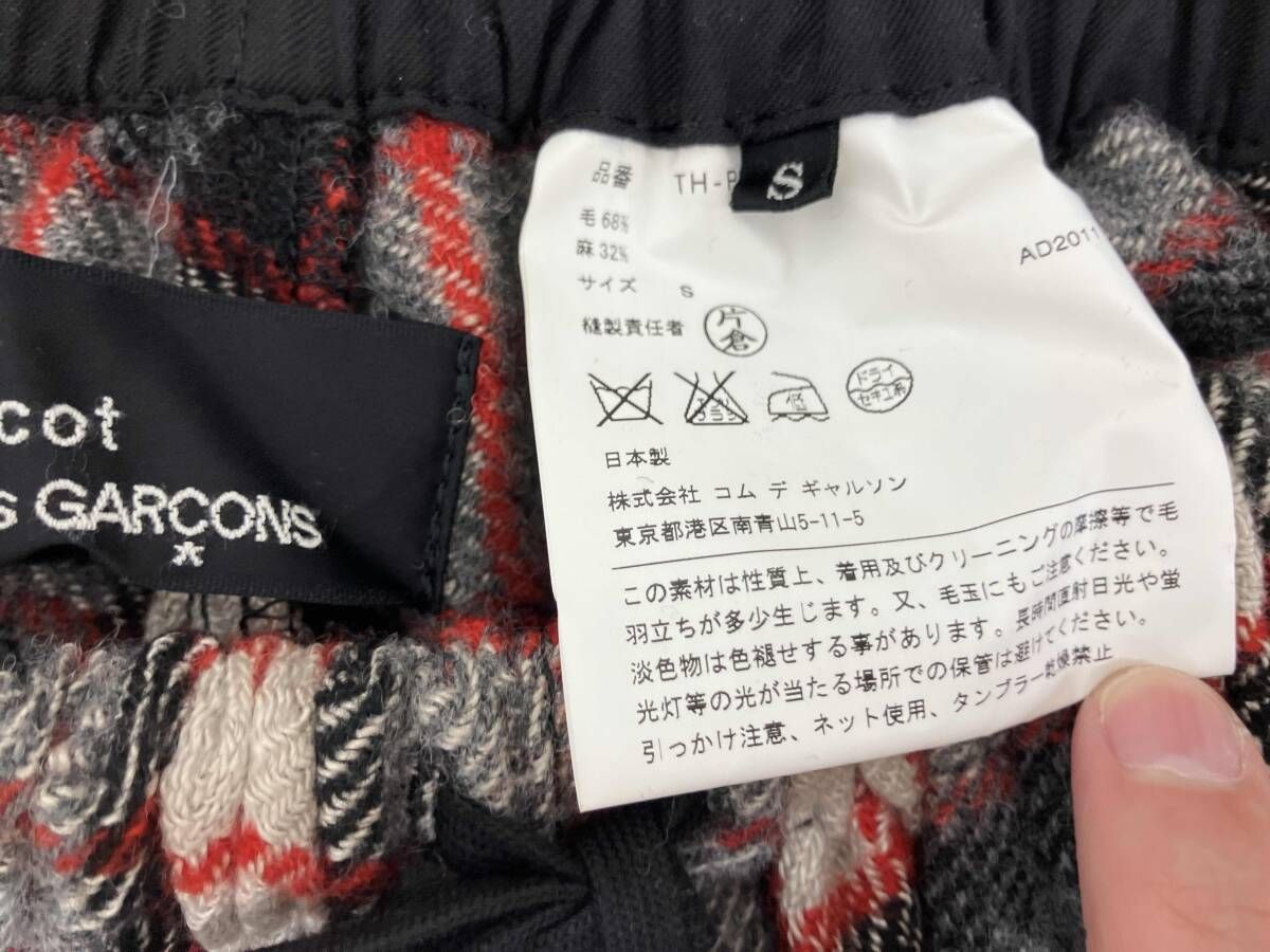  TRICOT COMME des GARCONS TH P 015 ウールチェックパンツ グレーレッド パンツ スラックス パンツ