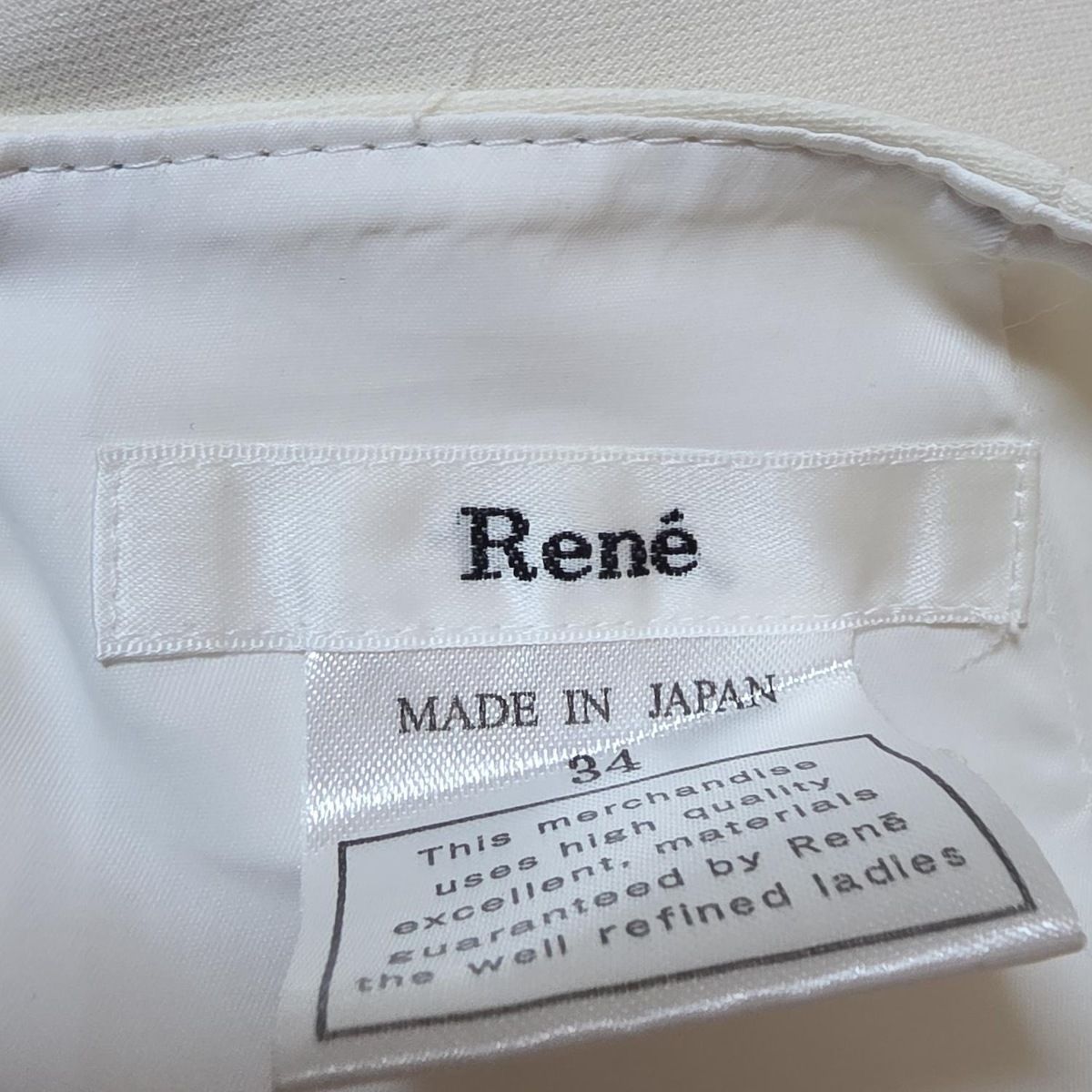 Rene(ルネ) ワンピース サイズ34 S レディース美品 - アイボリー