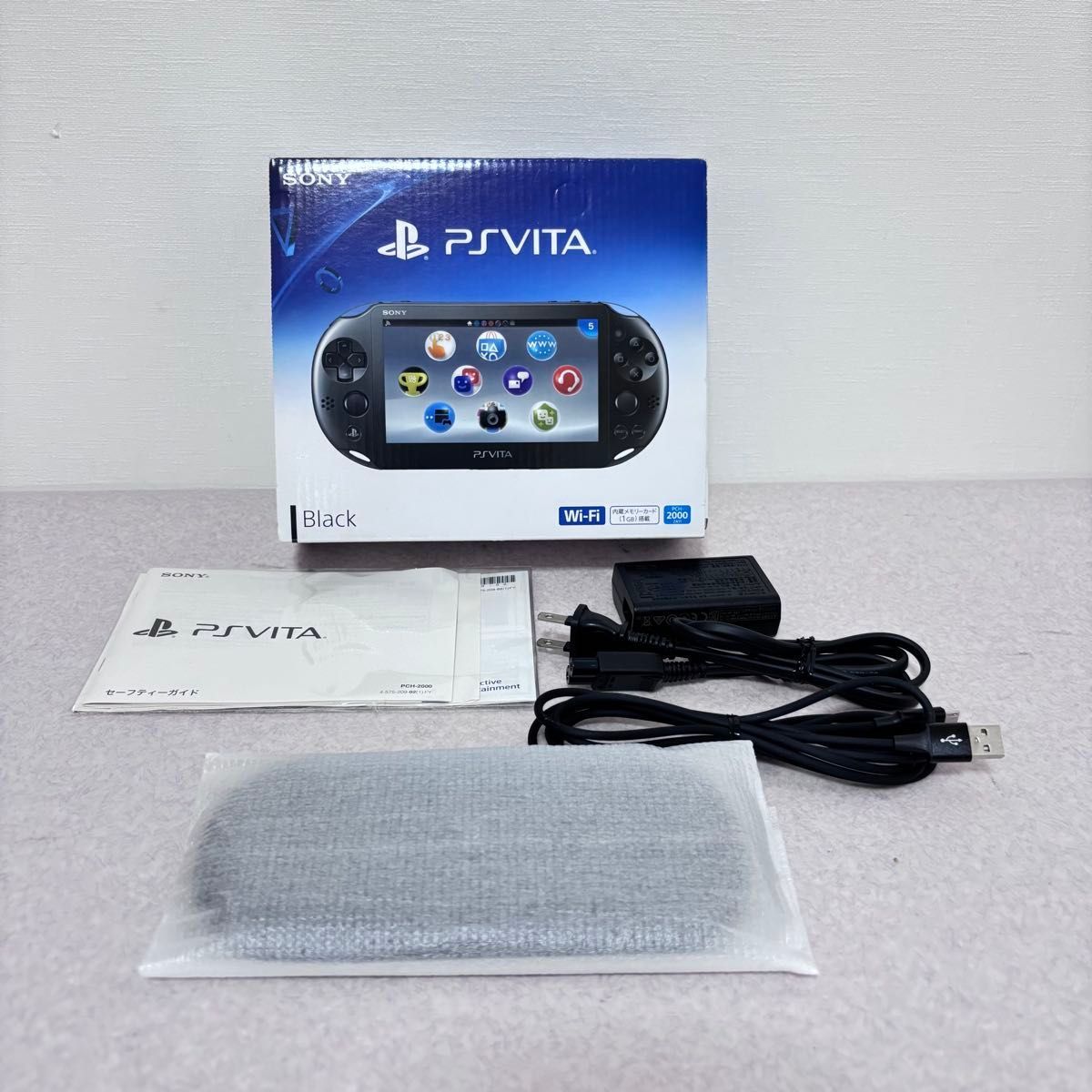 PSVITA ビータ