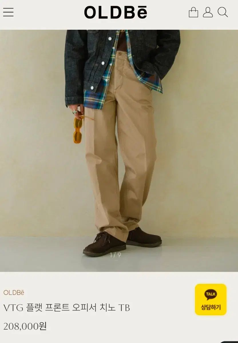 34-36インチ ビ be オフィサー チノ ボタンダウン