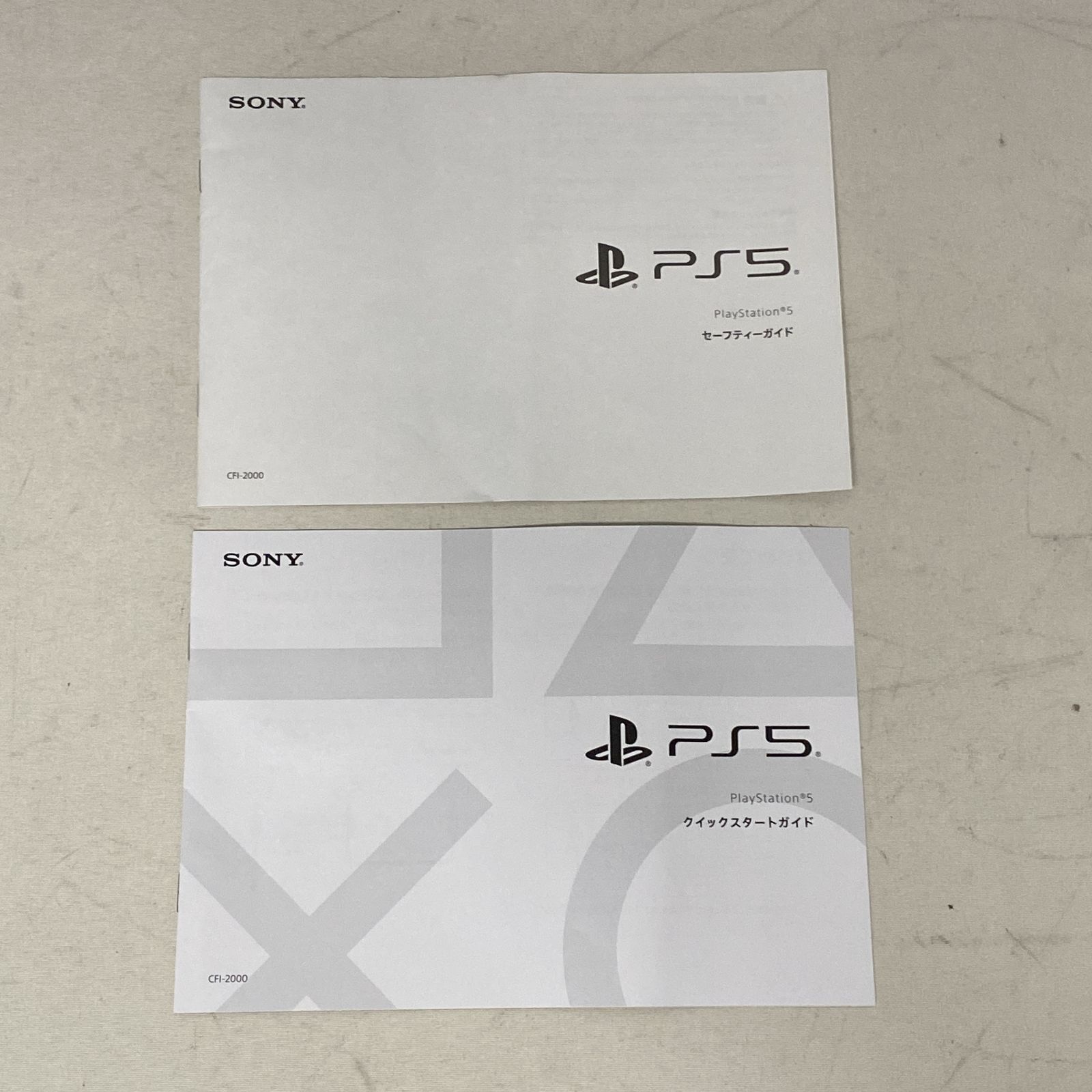 デジタル エディション