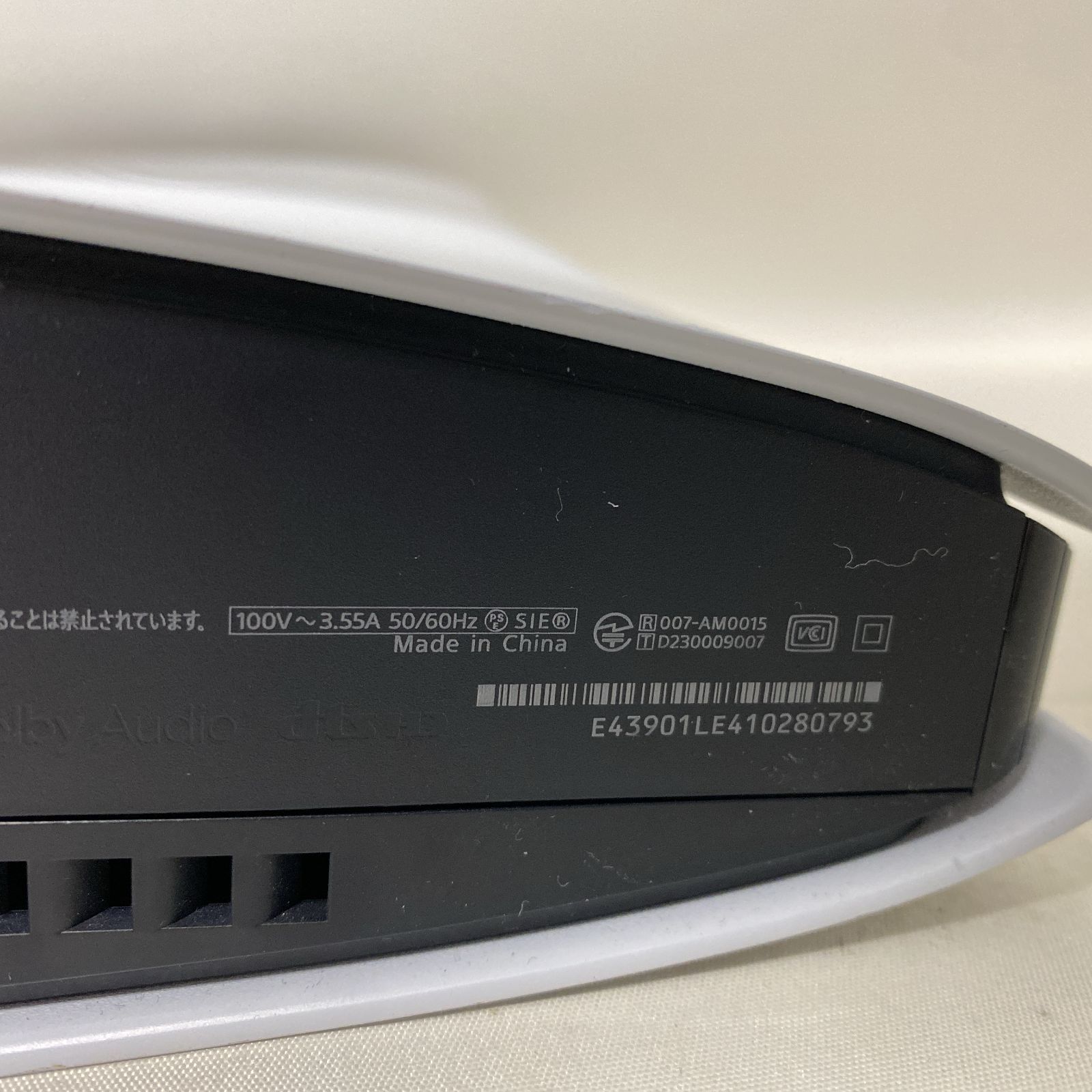  浜館35-873 PlayStation 5 デジタル エディション CFI-2000 B 01 品 本体(デジタル エディション) プレイステーション5(PS5)