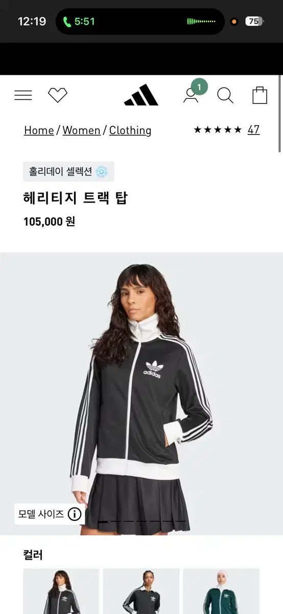 アディダス ヘリテイジ トラック トップス L ブラック