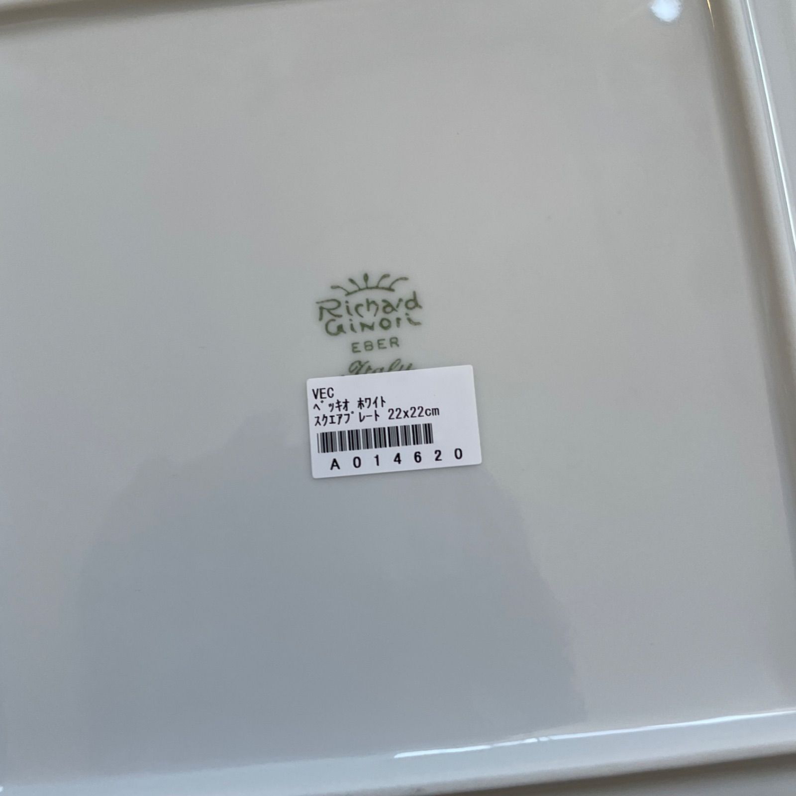 新品 ブランド箱入りリチャードジノリ ローズブルースクエア皿1枚＋