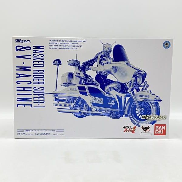 開封 箱イタミ S H Figuarts 仮面ライダースーパー1＆Vマシーンセット 24