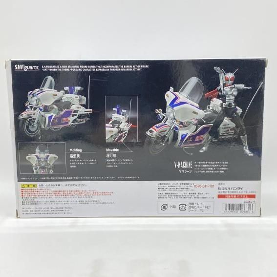 開封 箱イタミ S.H.Figuarts 仮面ライダースーパー1＆Vマシーンセット 24