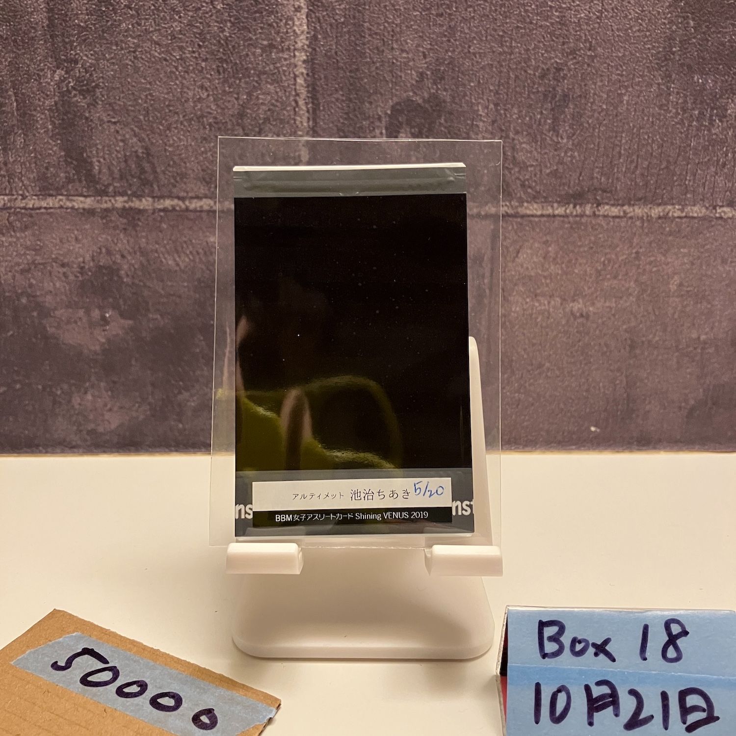 2019 BBM Ultimate 池治ちあき 5 20 直筆サインカード Japan National Team Shining Venus シャイニングヴィーナス チェキ カード