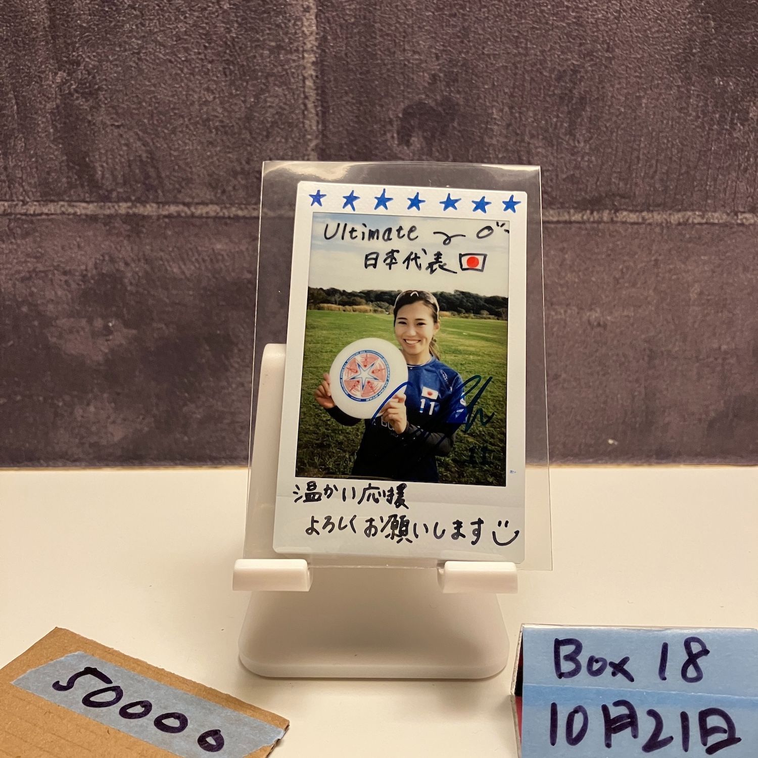 2019 BBM Ultimate 池治ちあき 5/20 直筆サインカード Japan National