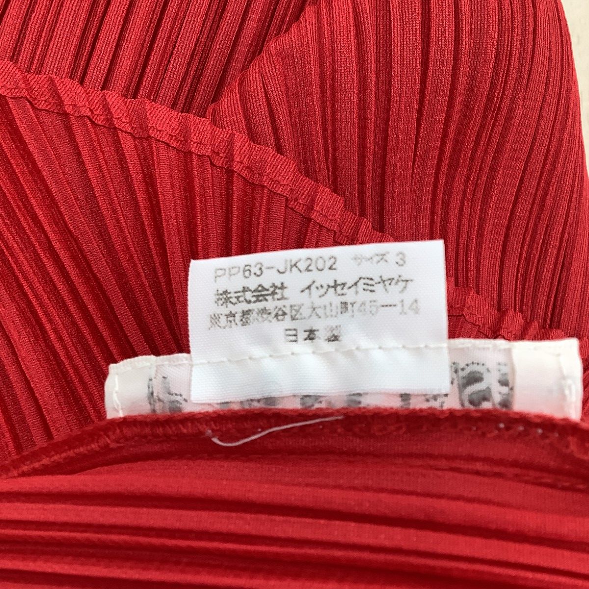 ISSEY MIYAKE イッセイミヤケ PLEATS PLEASE ノースリーブカットソー