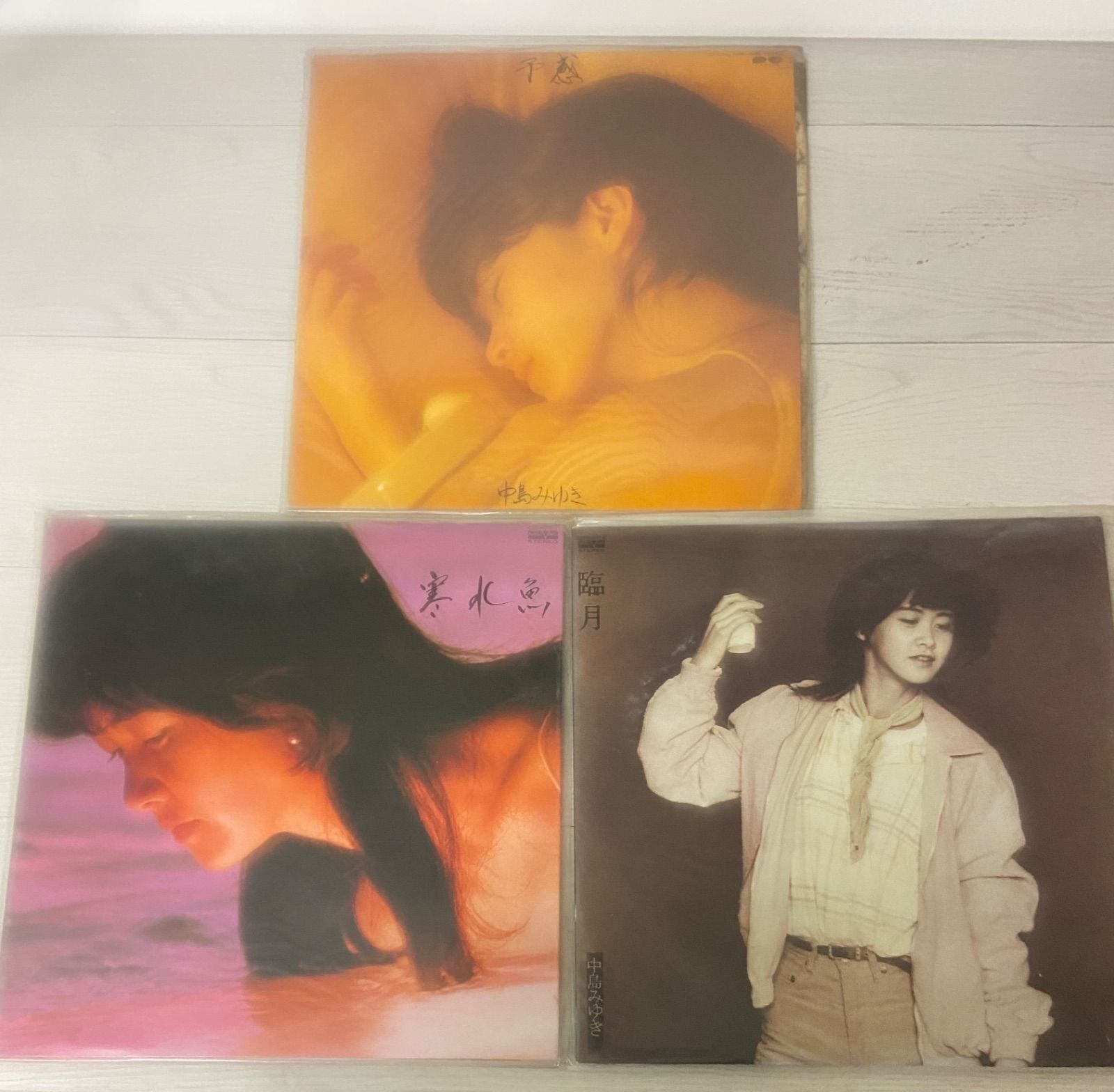 送料無料】当時物 中島みゆき LP レコード 中古 3点 - メルカリ