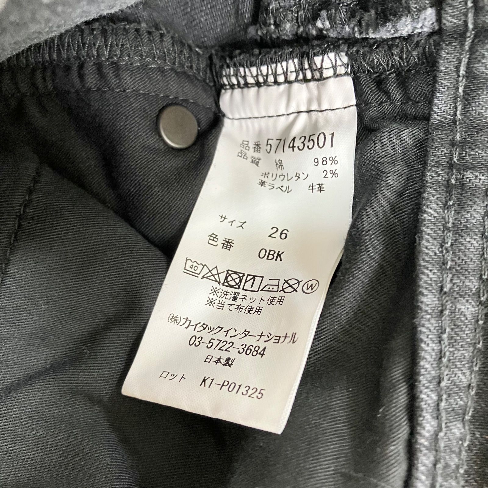 ヤヌーク ジョーン