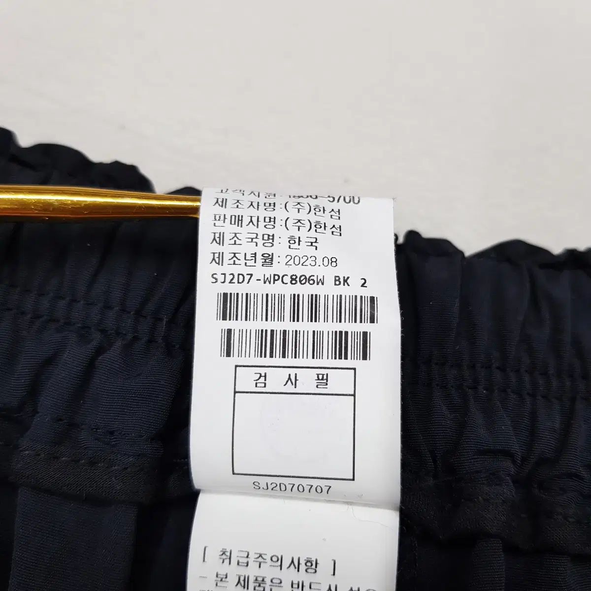 ドローイングポケット