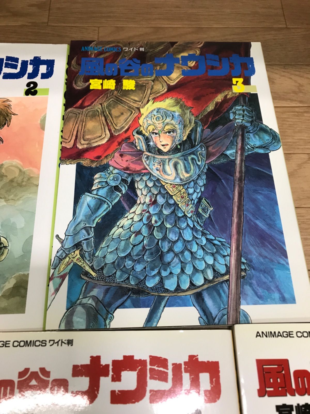 ☆①風の谷のナウシカ 全7巻 宮崎駿 アニメージュ・コミックス・ワイド