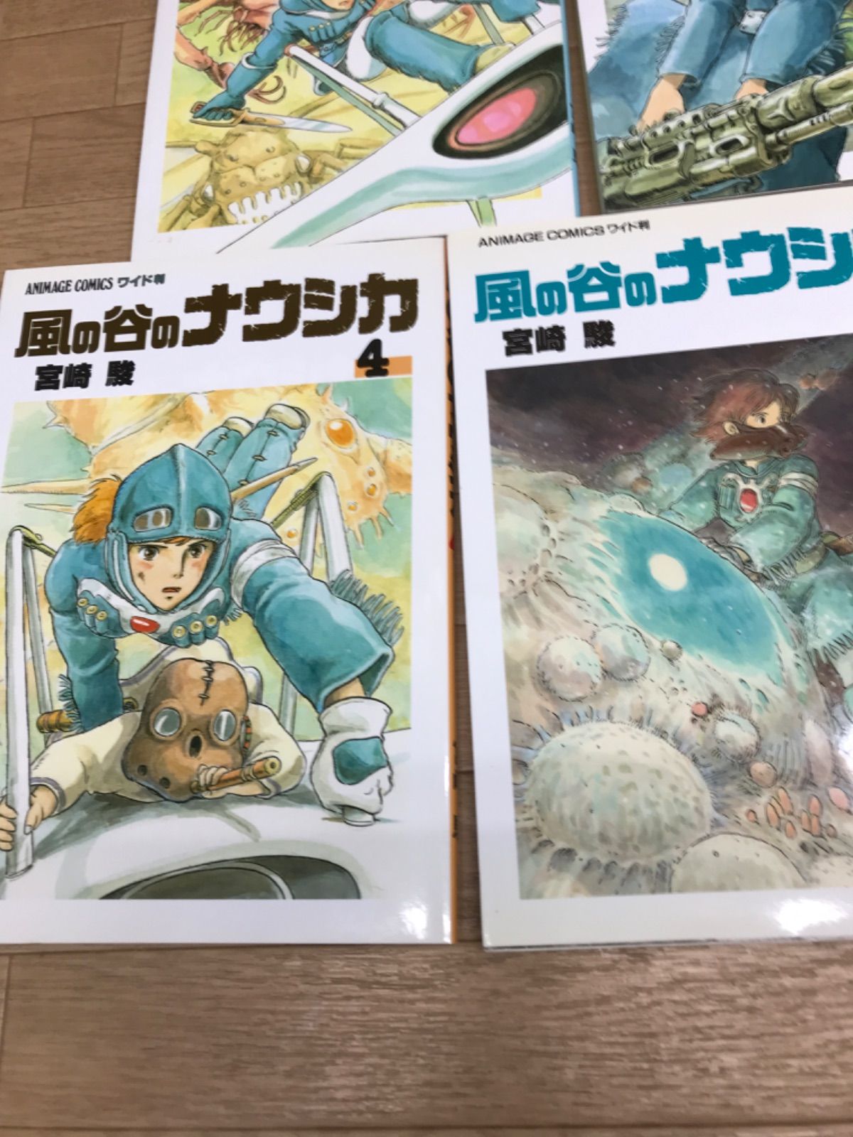 ☆①風の谷のナウシカ 全7巻 宮崎駿 アニメージュ・コミックス・ワイド