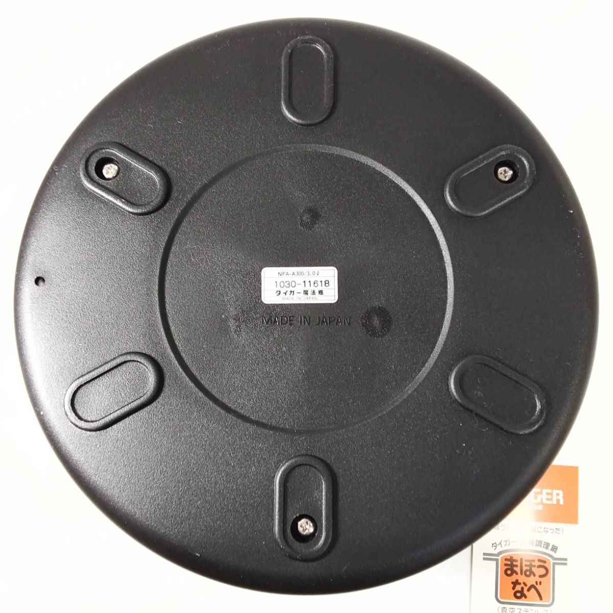 未使用】タイガー tiger まほうなべ 保温調理器 NFA-A300 真空