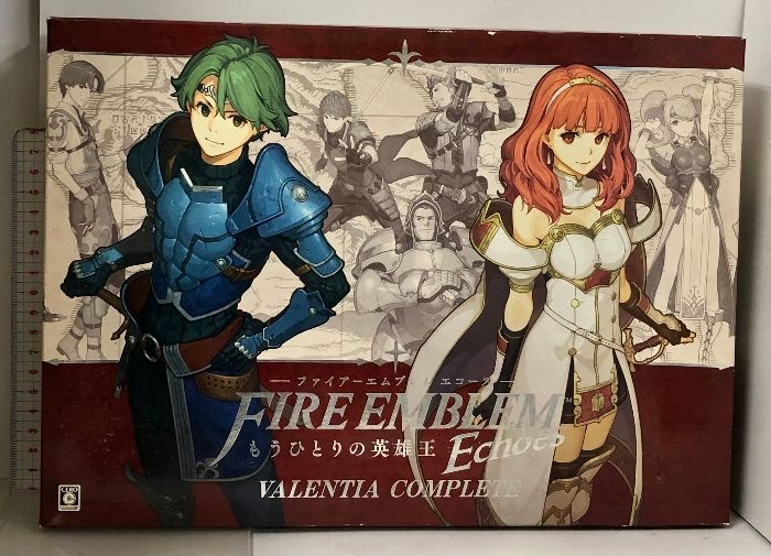 ファイアーエムブレム Echoes もうひとりの英雄王 VALENTIA COMPLETE