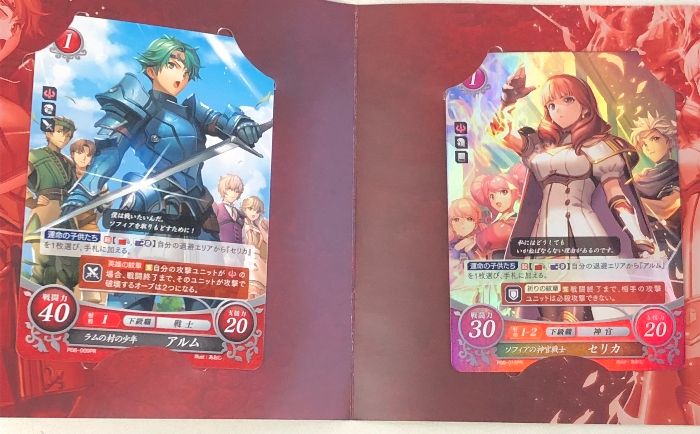 ファイアーエムブレム Echoes もうひとりの英雄王 VALENTIA COMPLETE