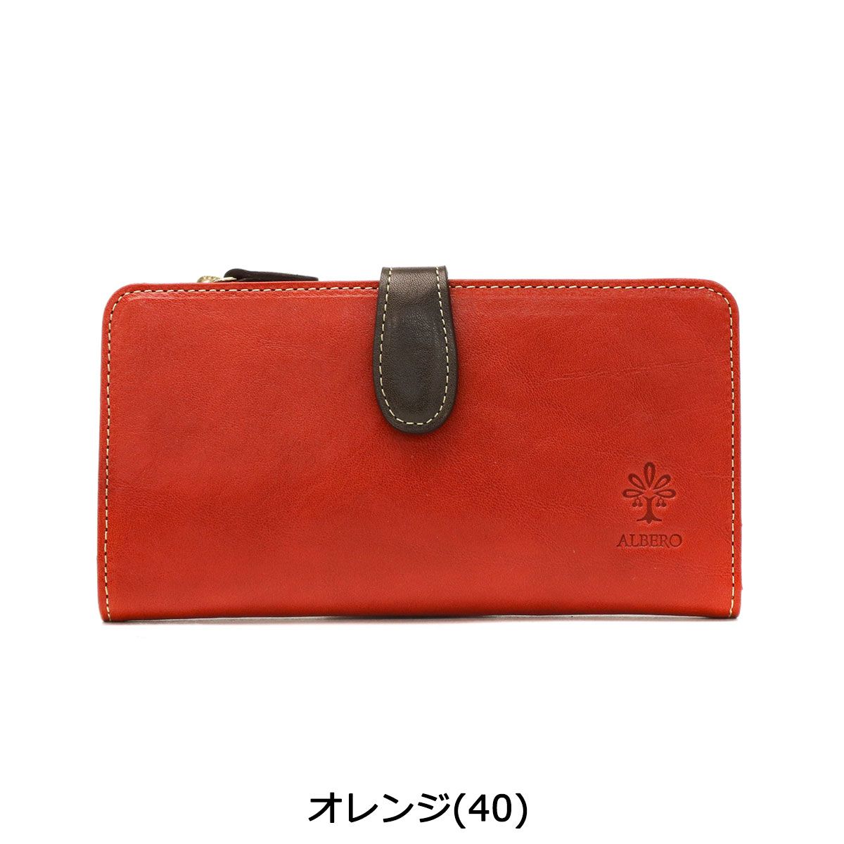 アルベロ 長財布 ALBERO 財布 PIERROT ピエロ 二つ折り 小銭入れ 薄い 