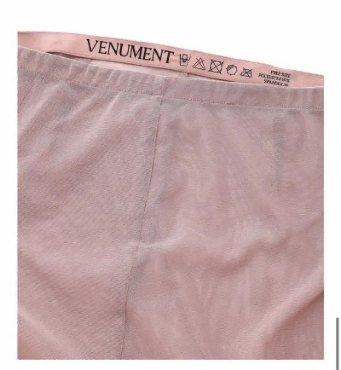 ベニュメント レイヤード シフォン スカート