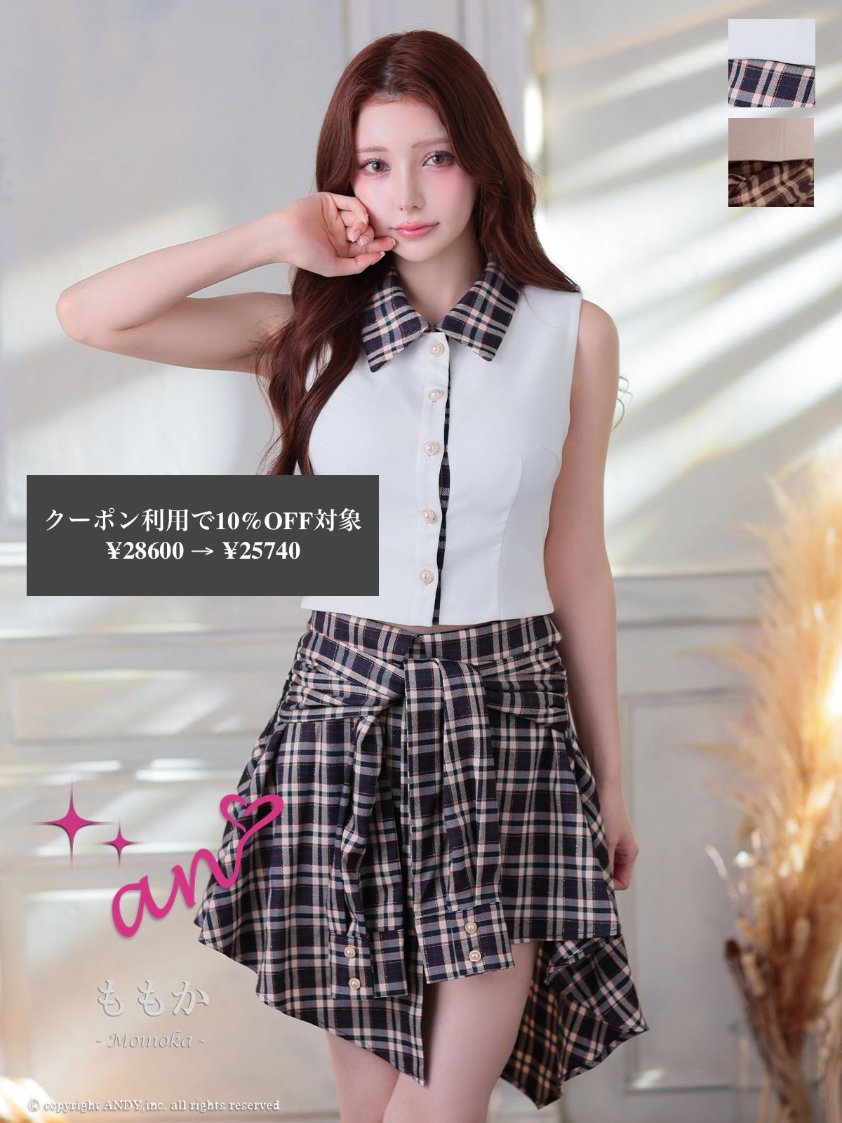 AOC-4003 AOC 4003-WxNV-2510 an アン チェック柄 襟付き ノースリーブ 変形ヘムスカート フ セットアップ ミニドレス キャバドレス