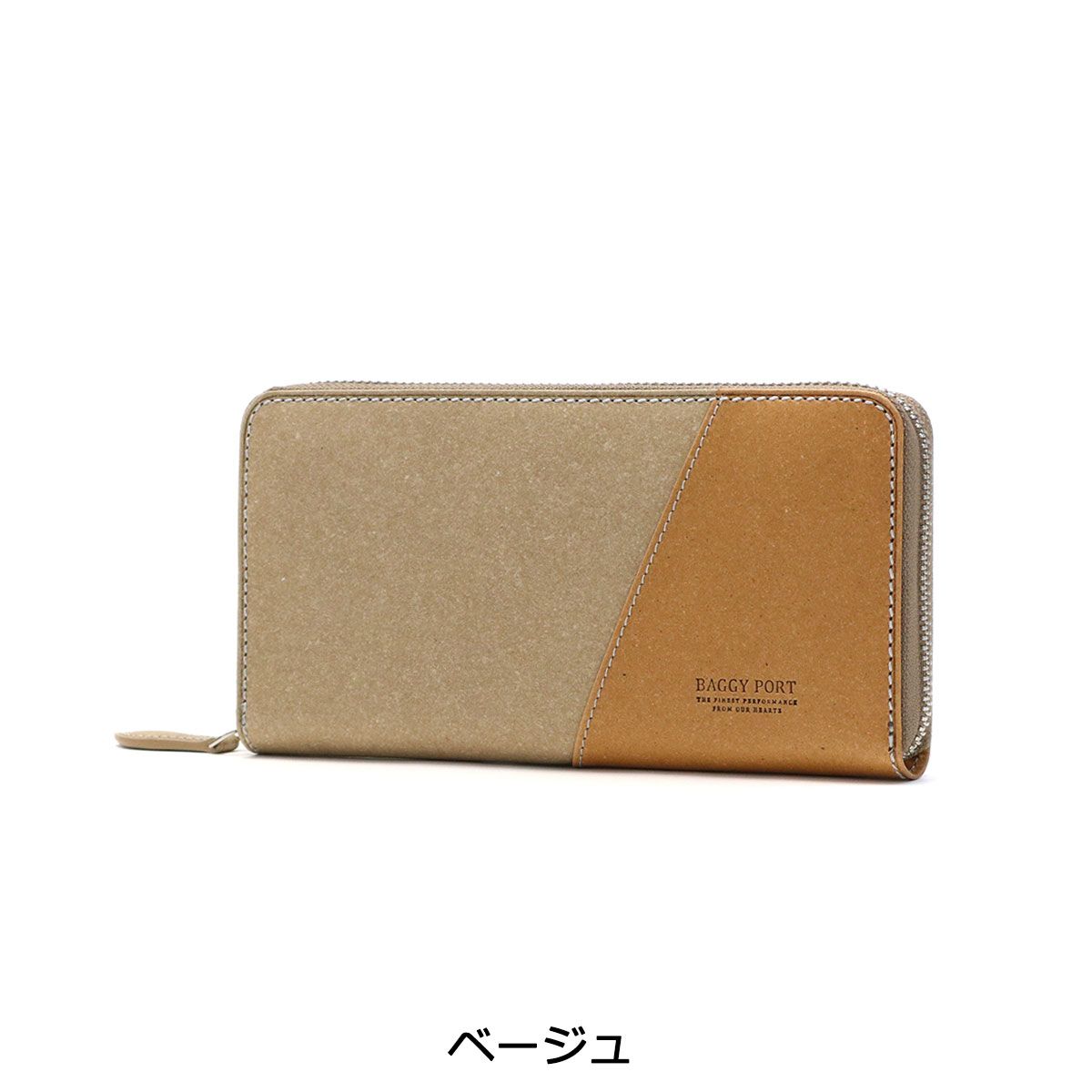 バギーポート 財布 BAGGY PORT 長財布 ラウンドファスナー Recycle