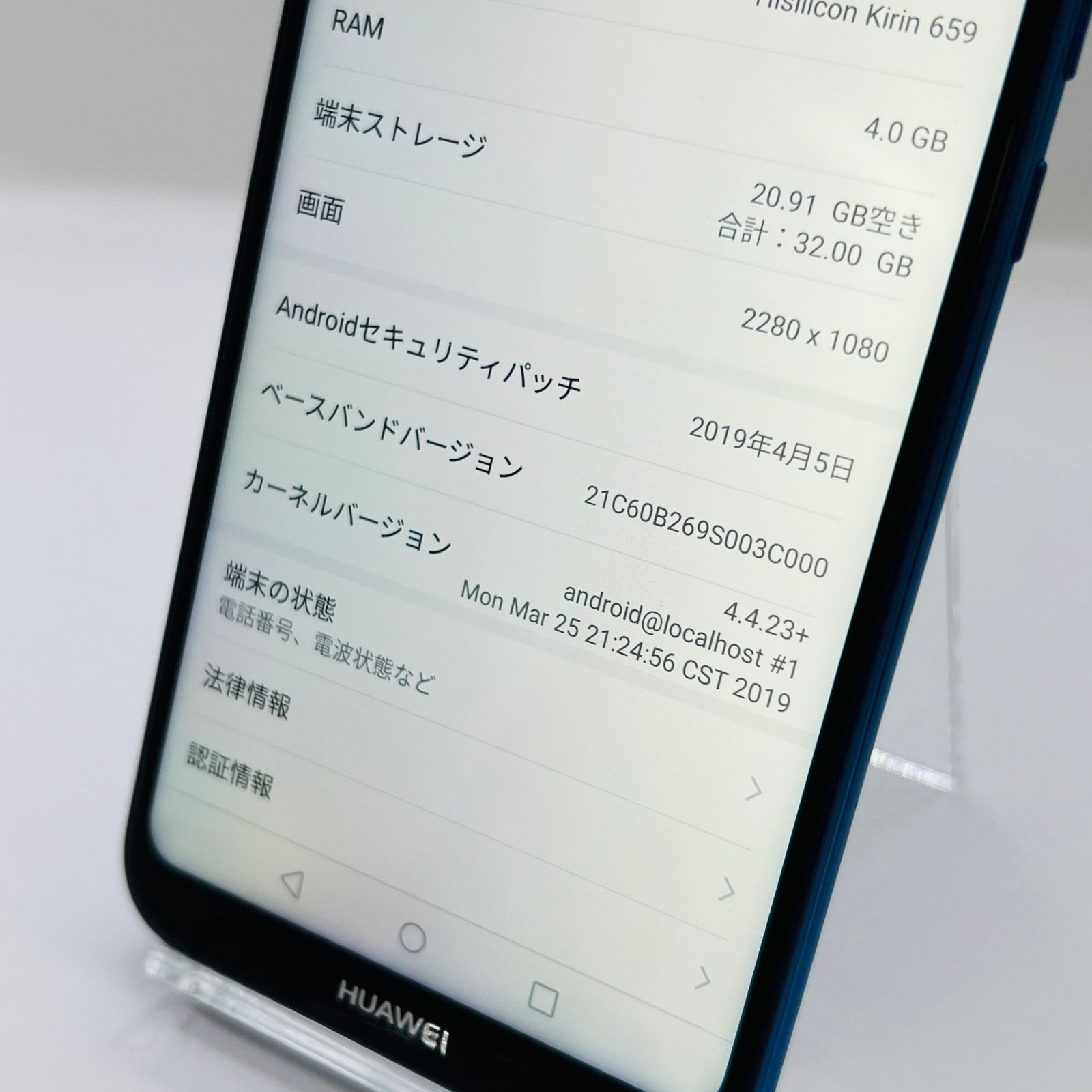HUAWEI P