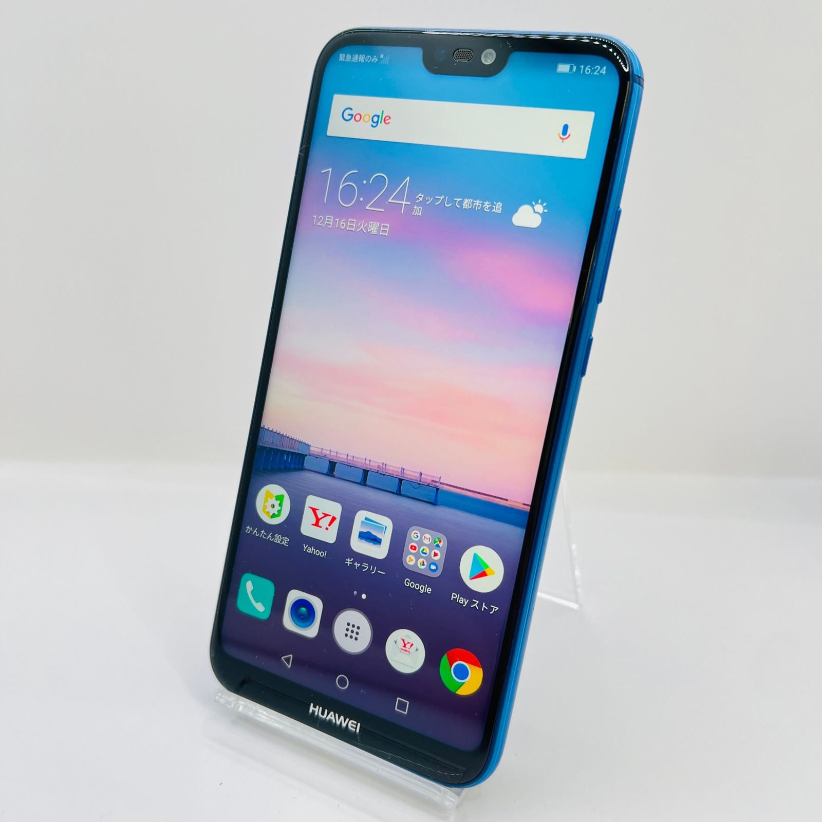 ソフトバンク HUAWEI P 20 lite 32 GB ANE LX 2 J クラインブルー 利用制限〇