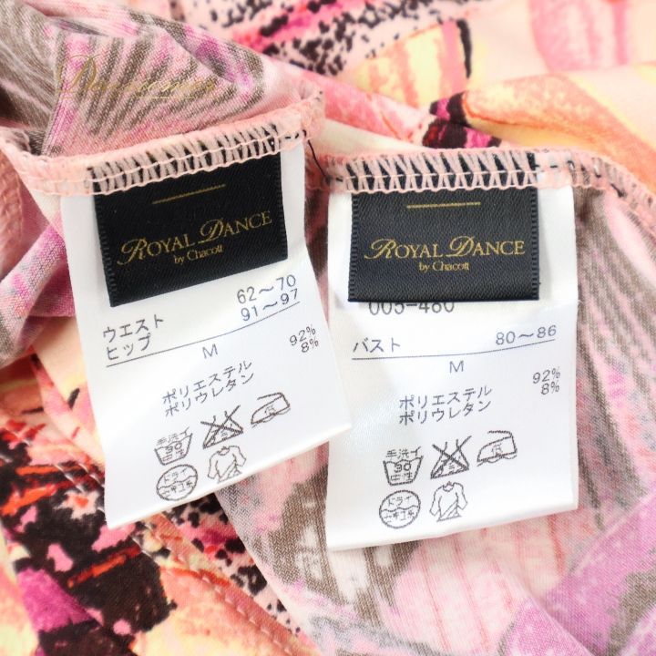 社交ダンス 衣装 チャコット Chacott ツーピース セットアップ ピンク