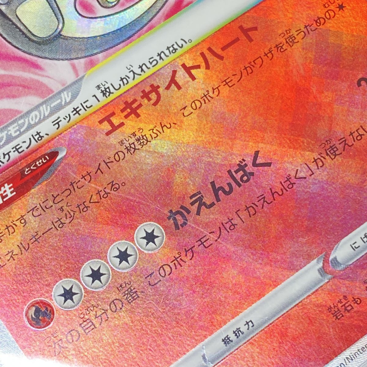 PSA10】ポケモンカード かがやくリザードン S10b 011/071 K 鑑定品