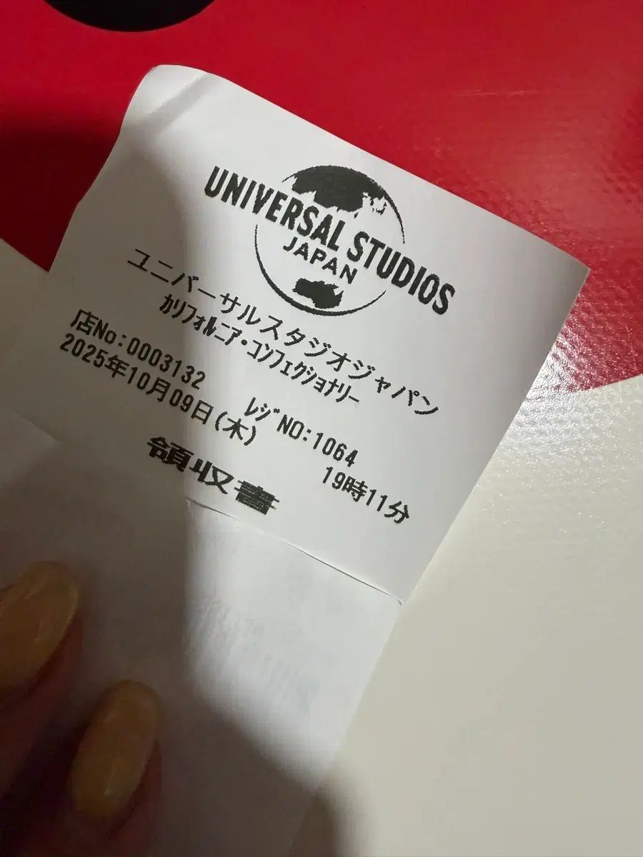 USJ ユニバーサル スタジオ ジャパン 初音ミク ハミク くま キーホルダー ブラウン