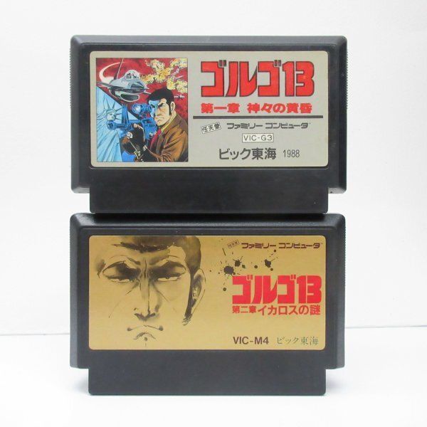 2本セット！ゴルゴ13 第一章神々の黄昏＋第二章イカロスの謎 - メルカリ
