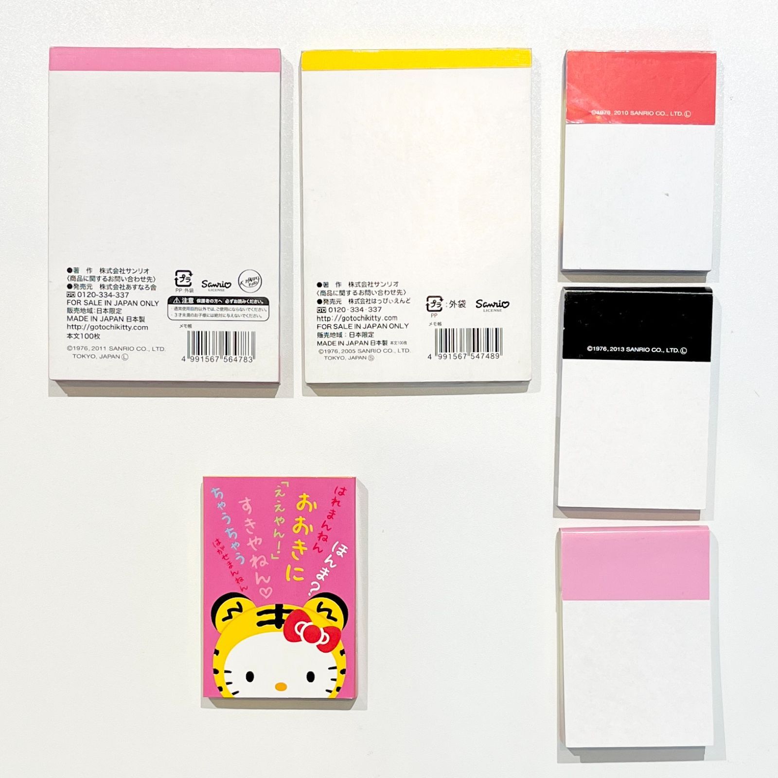 ハローキティ】キティ メモ帳 詰め合わせ 6冊セット [C-034] - メルカリ