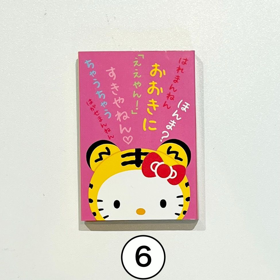 ハローキティ】キティ メモ帳 詰め合わせ 6冊セット [C-034] - メルカリ