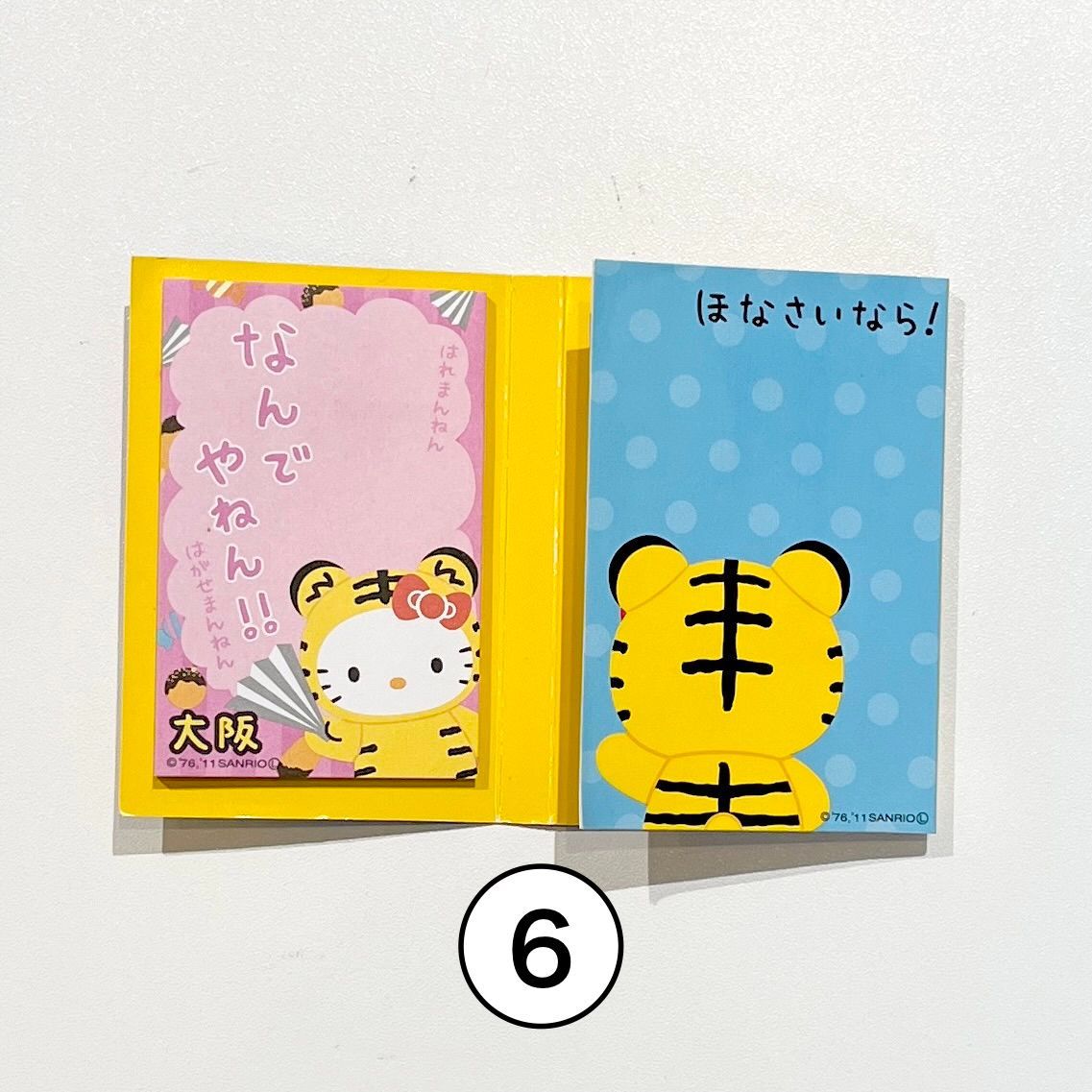 ハローキティ】キティ メモ帳 詰め合わせ 6冊セット [C-034] - メルカリ