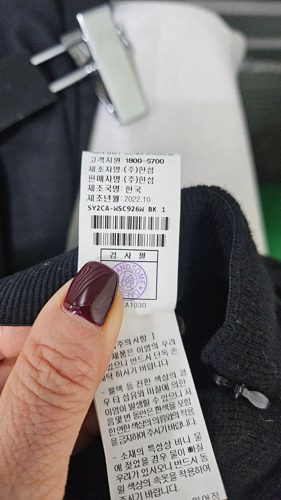 ブラック-22年 商品