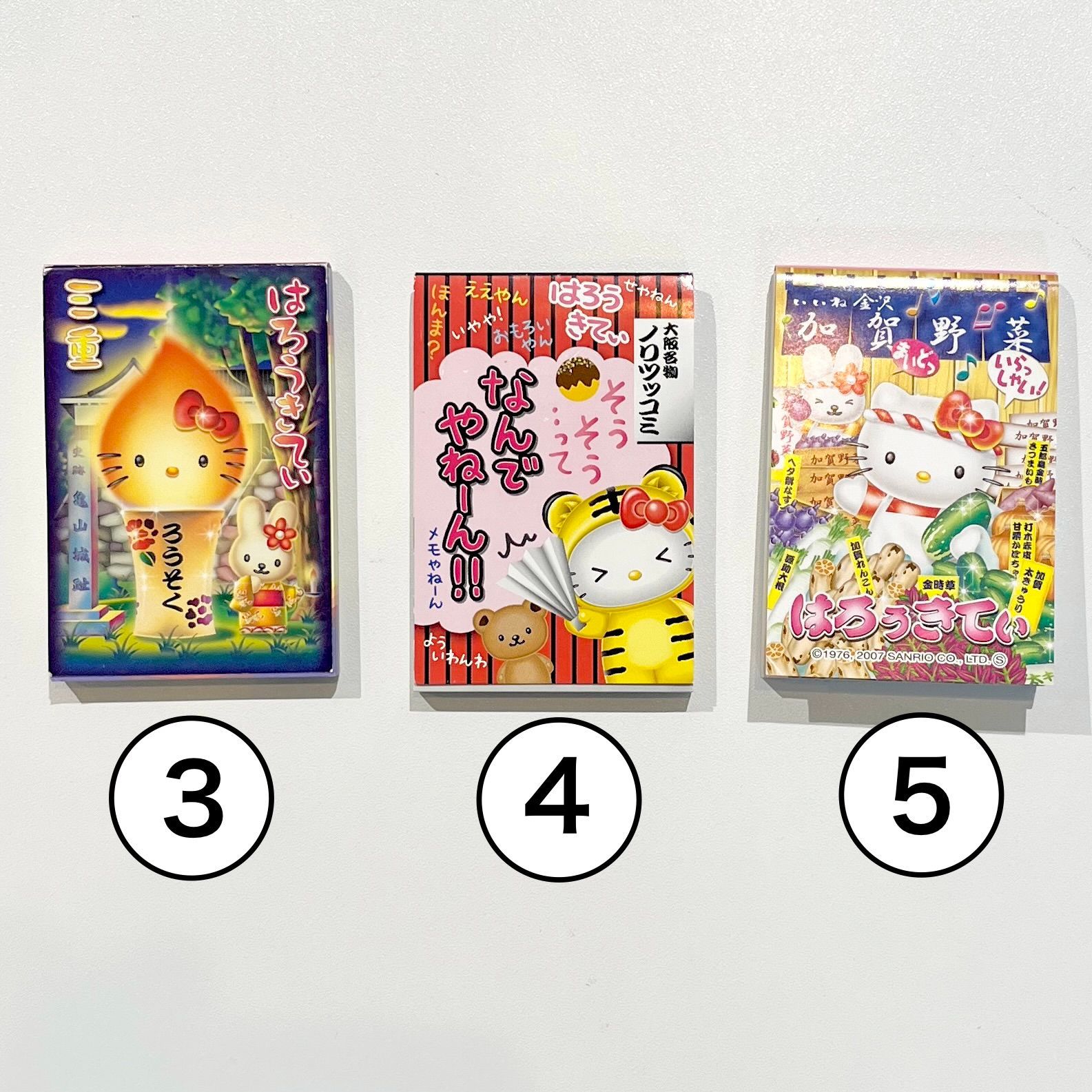 ハローキティ】キティ メモ帳 詰め合わせ 6冊セット [C-034] - メルカリ