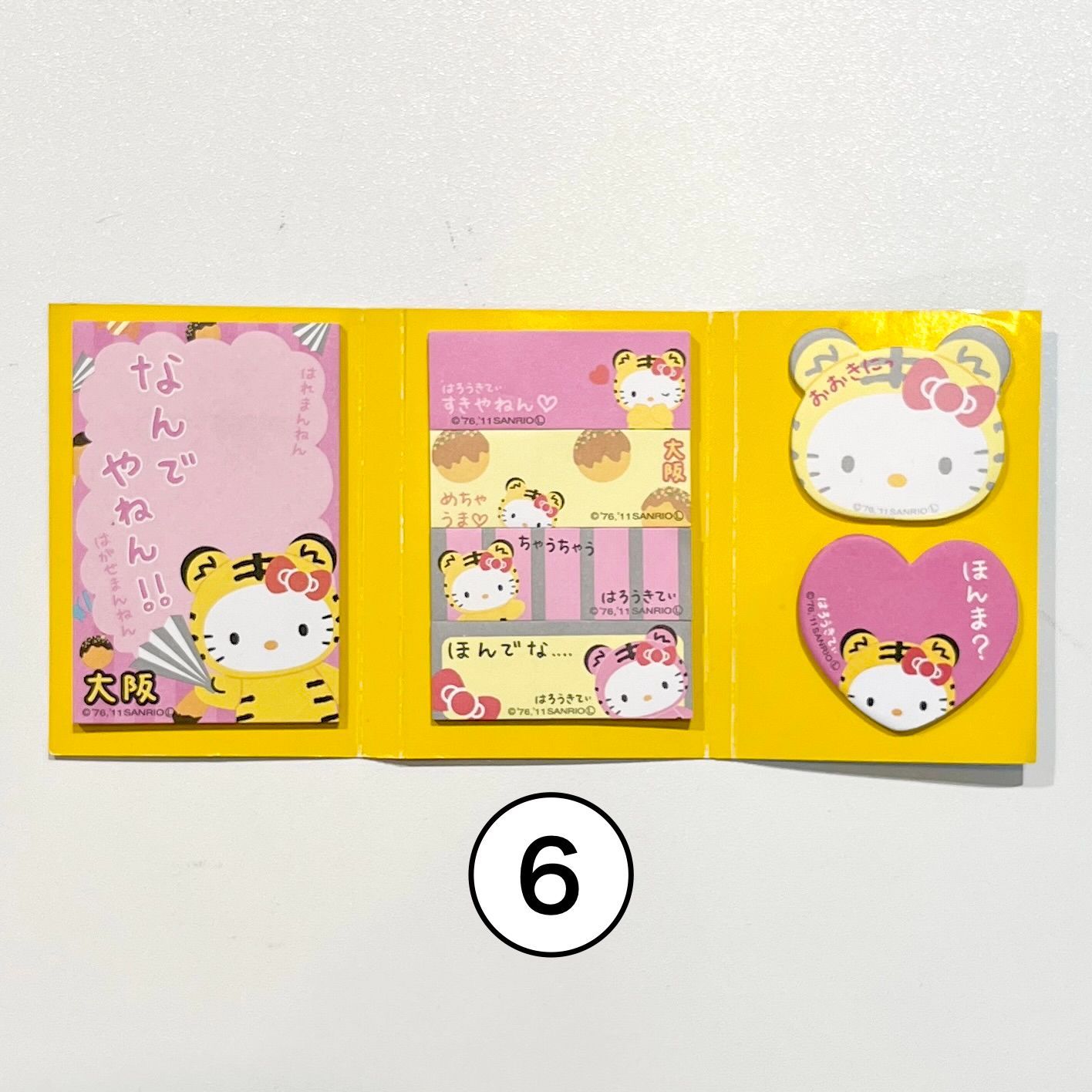 ハローキティ】キティ メモ帳 詰め合わせ 6冊セット [C-034] - メルカリ
