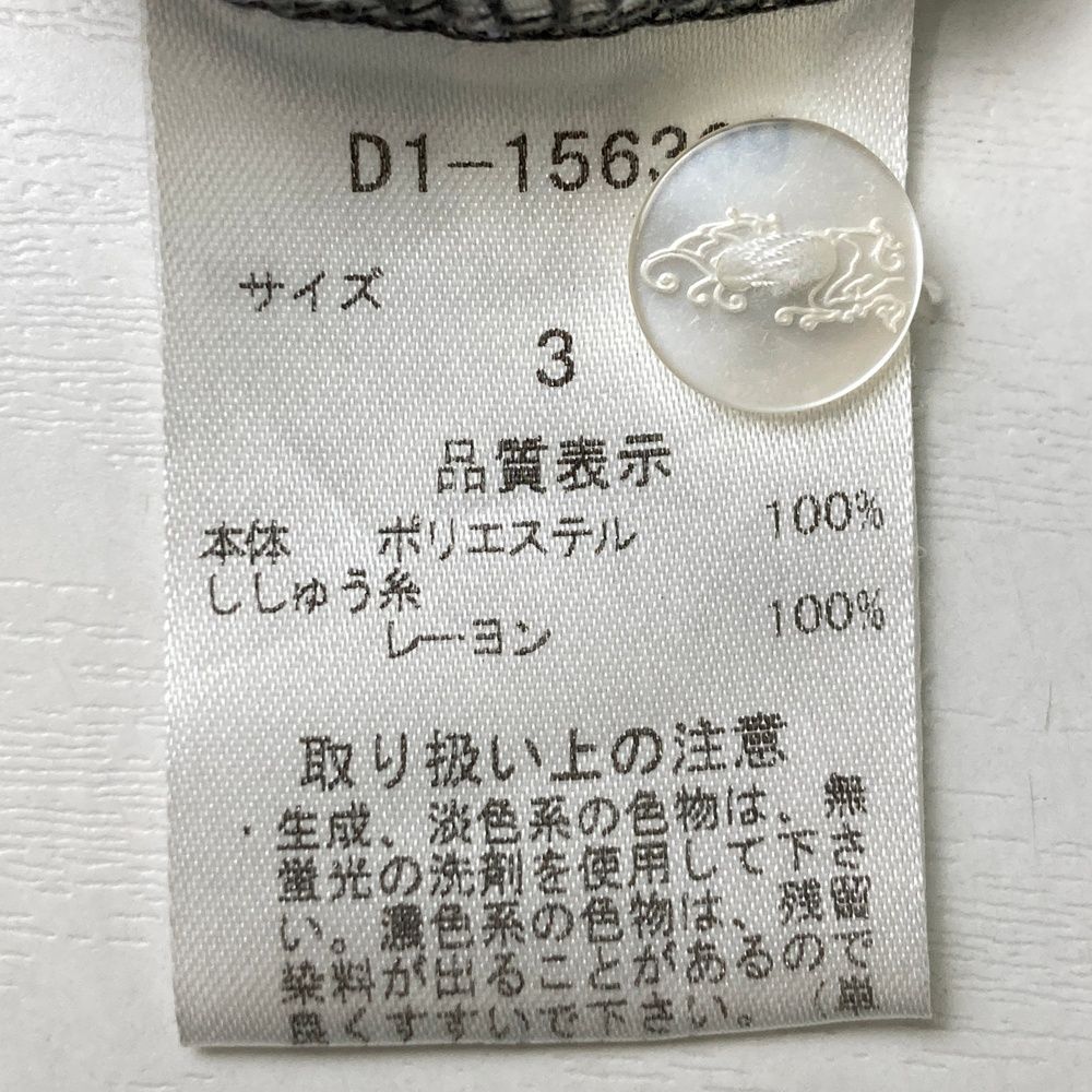 EVEN掲載 ROICAメッシュトリコットポロ　ダンスウィズドラゴン　サイズ3 ダンスウィズドラゴン DANCE WITH DRAGON D3-612020 9.0型
