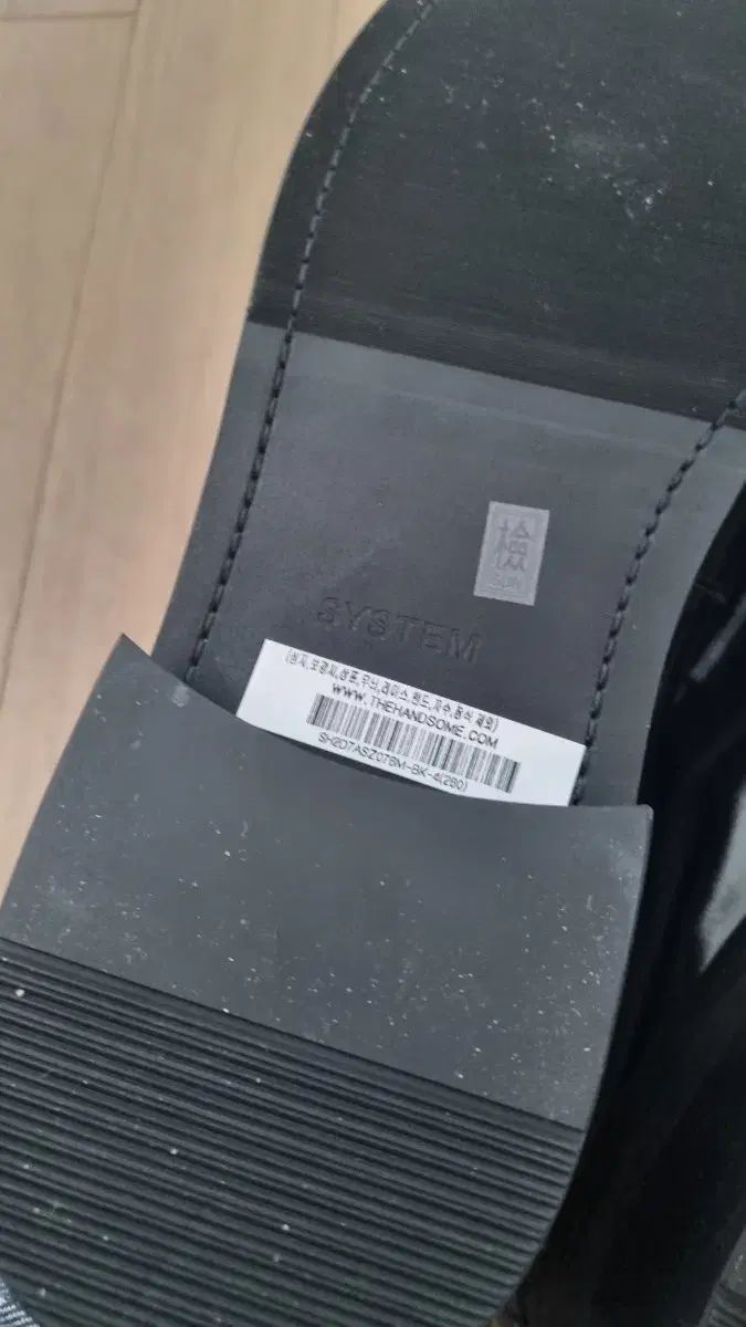 SYSTEM homme ローファー 260